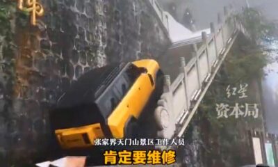 Chinese carmaker fails to replicate Range Rover Sport's Tianmen Mountain feat