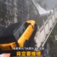 Chinese carmaker fails to replicate Range Rover Sport's Tianmen Mountain feat