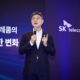 MWC 2026: SK Telecom lays out plan to rebuild its core around AI