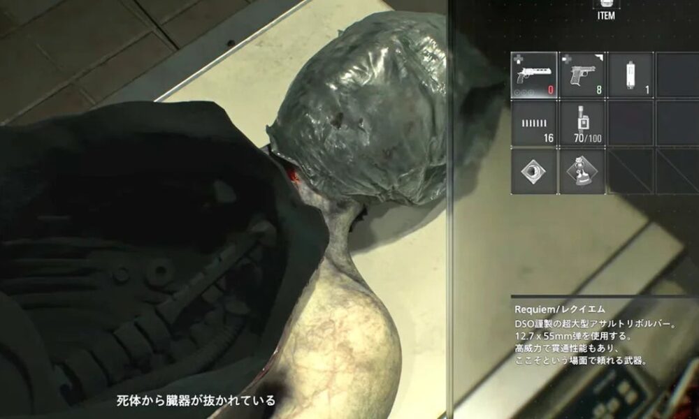 Corpses in the censored Japanese version of Resident Evil Requiem are full of terrible darkness