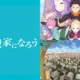 Largest Japanese web novel platform mandates AI-usage disclosure