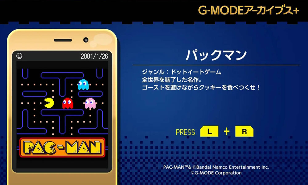 PAC-MAN
