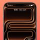 iOS 27 Lock Screen Small Time Clock