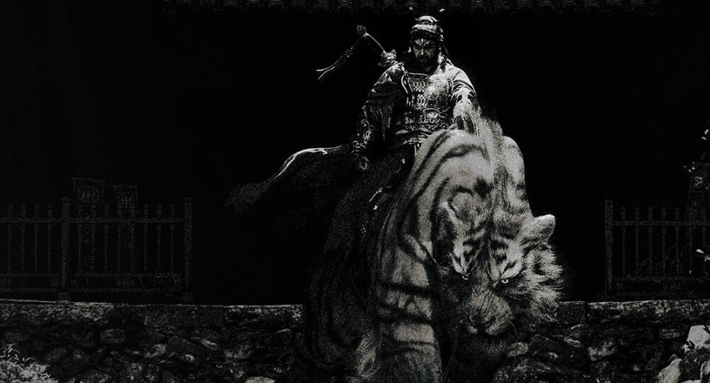 Black Myth: Zhong Kui