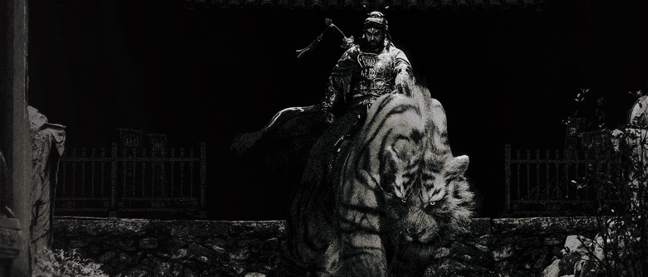 Black Myth: Zhong Kui
