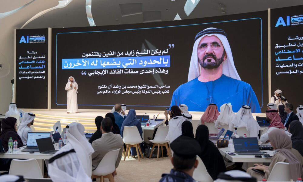 the UAE decides what machines decide